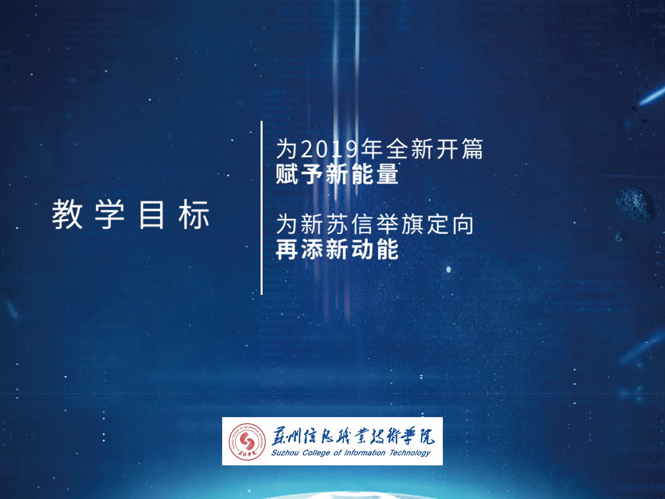 幻灯片2.JPG