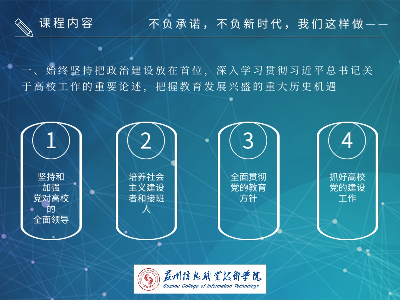 幻灯片4.JPG