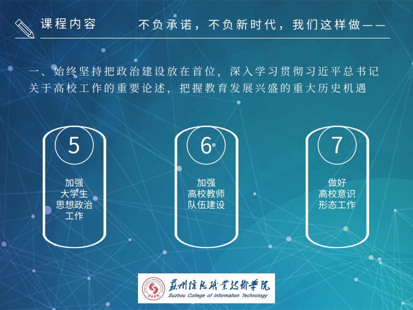幻灯片5.JPG