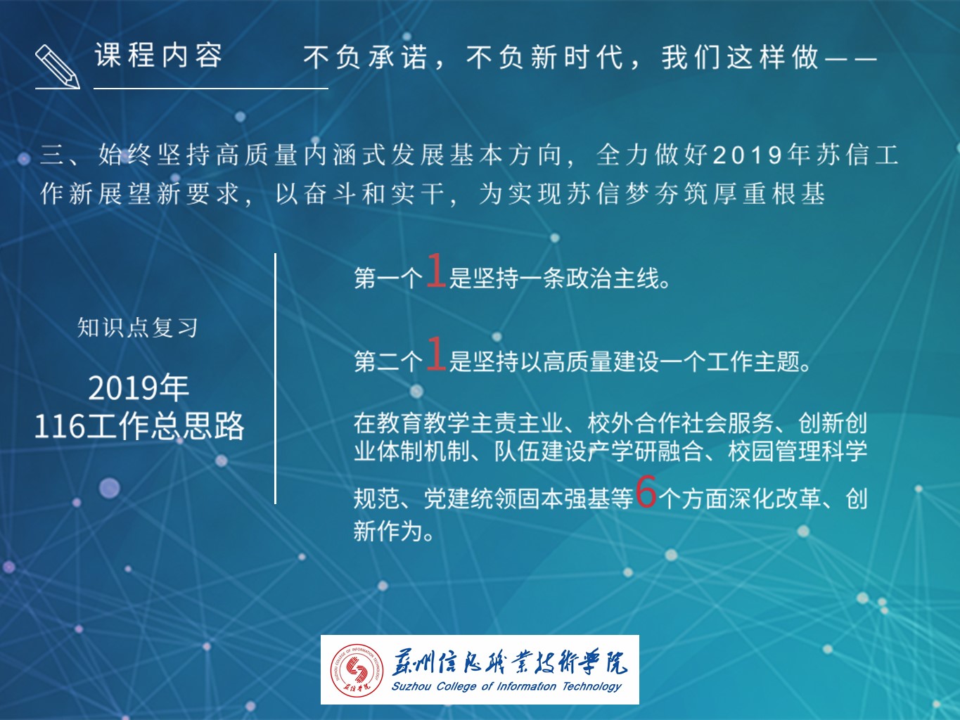 幻灯片7.JPG
