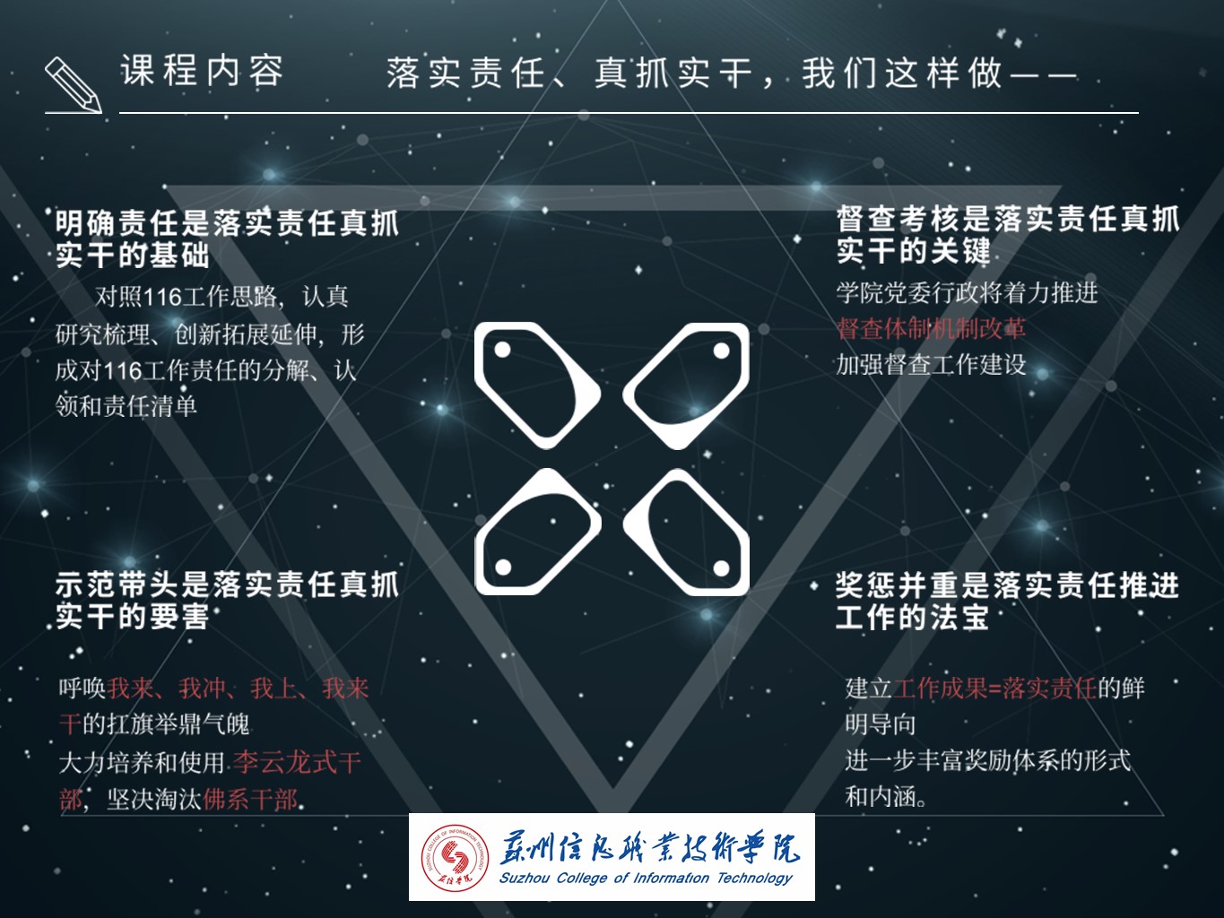 幻灯片8.JPG