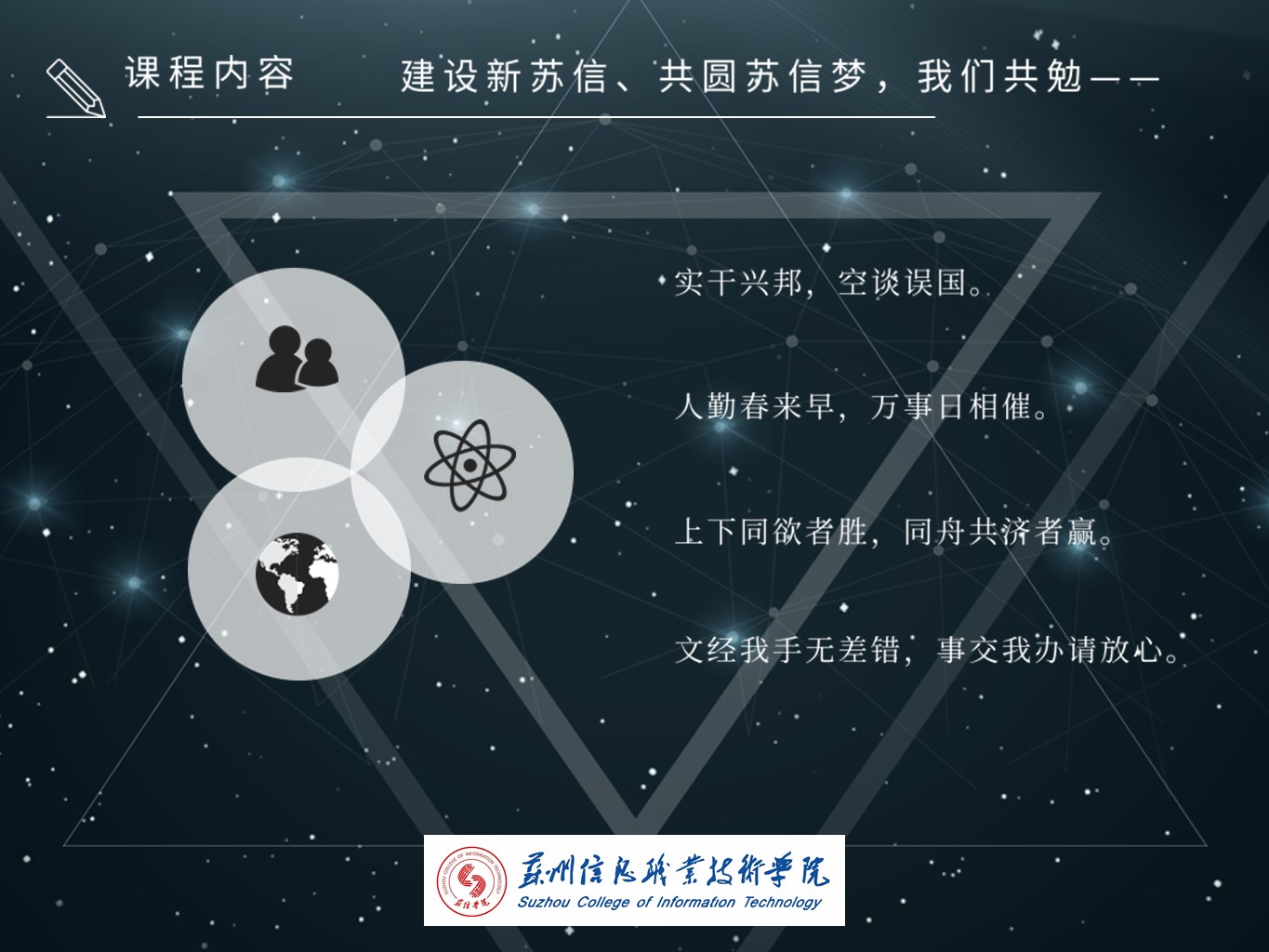 幻灯片9.JPG