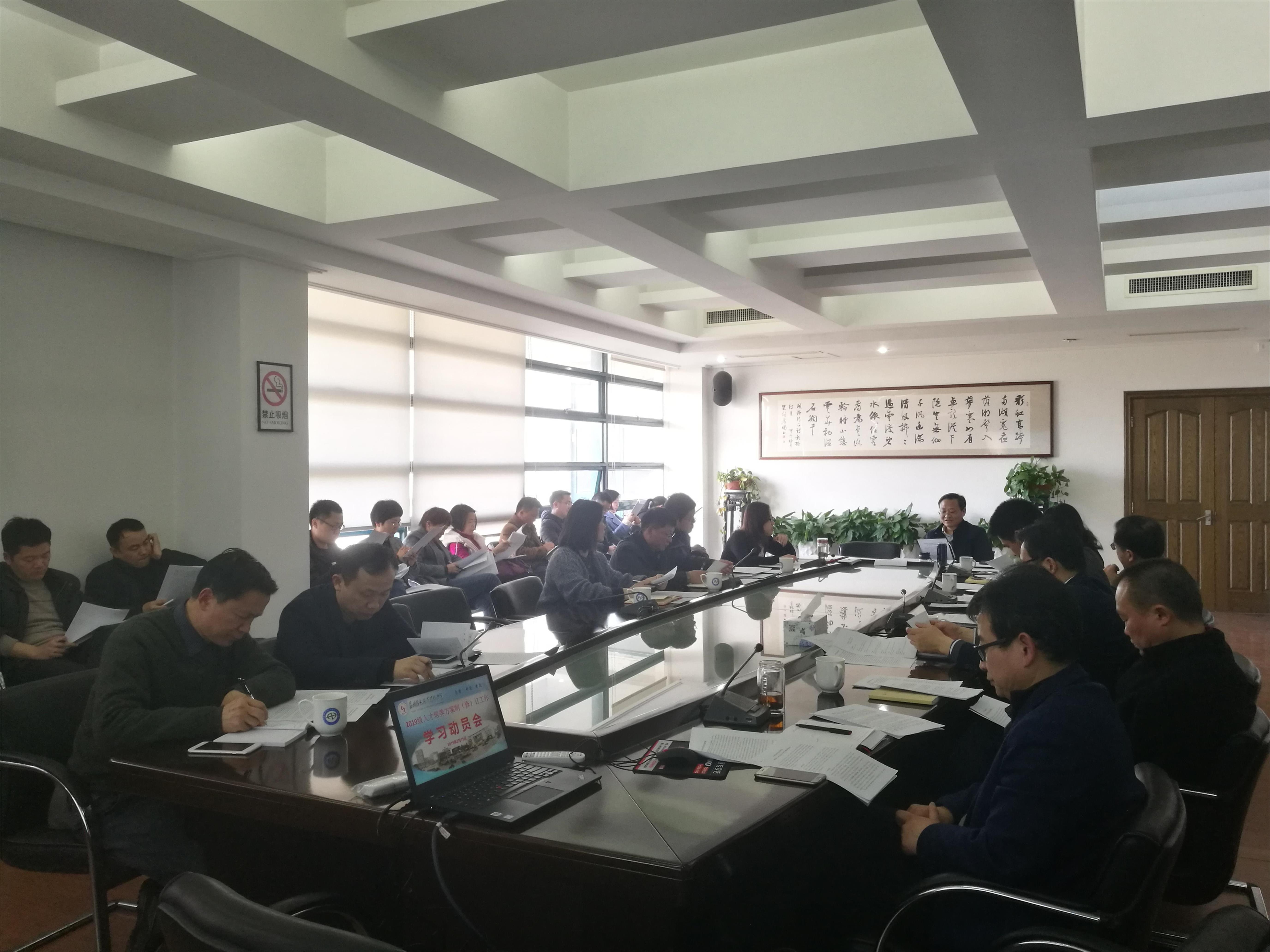 人才培养方案.jpg
