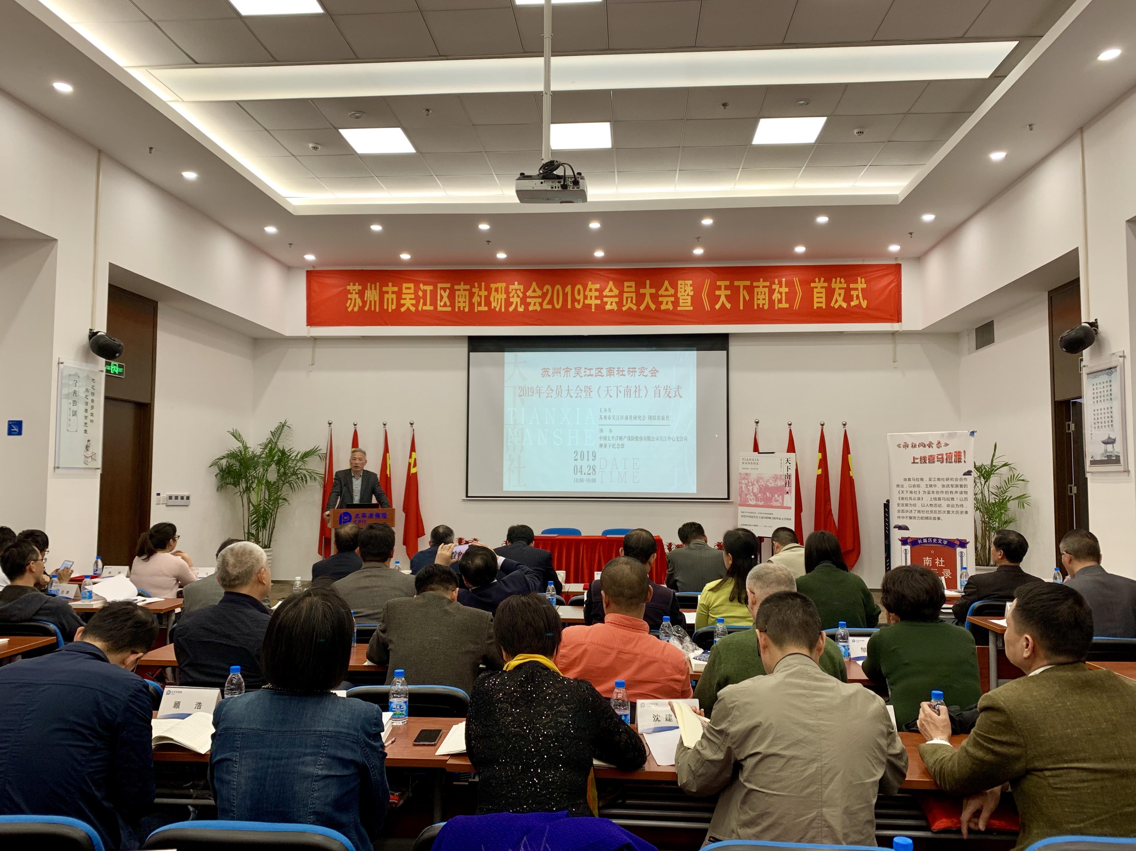 南社1.jpg