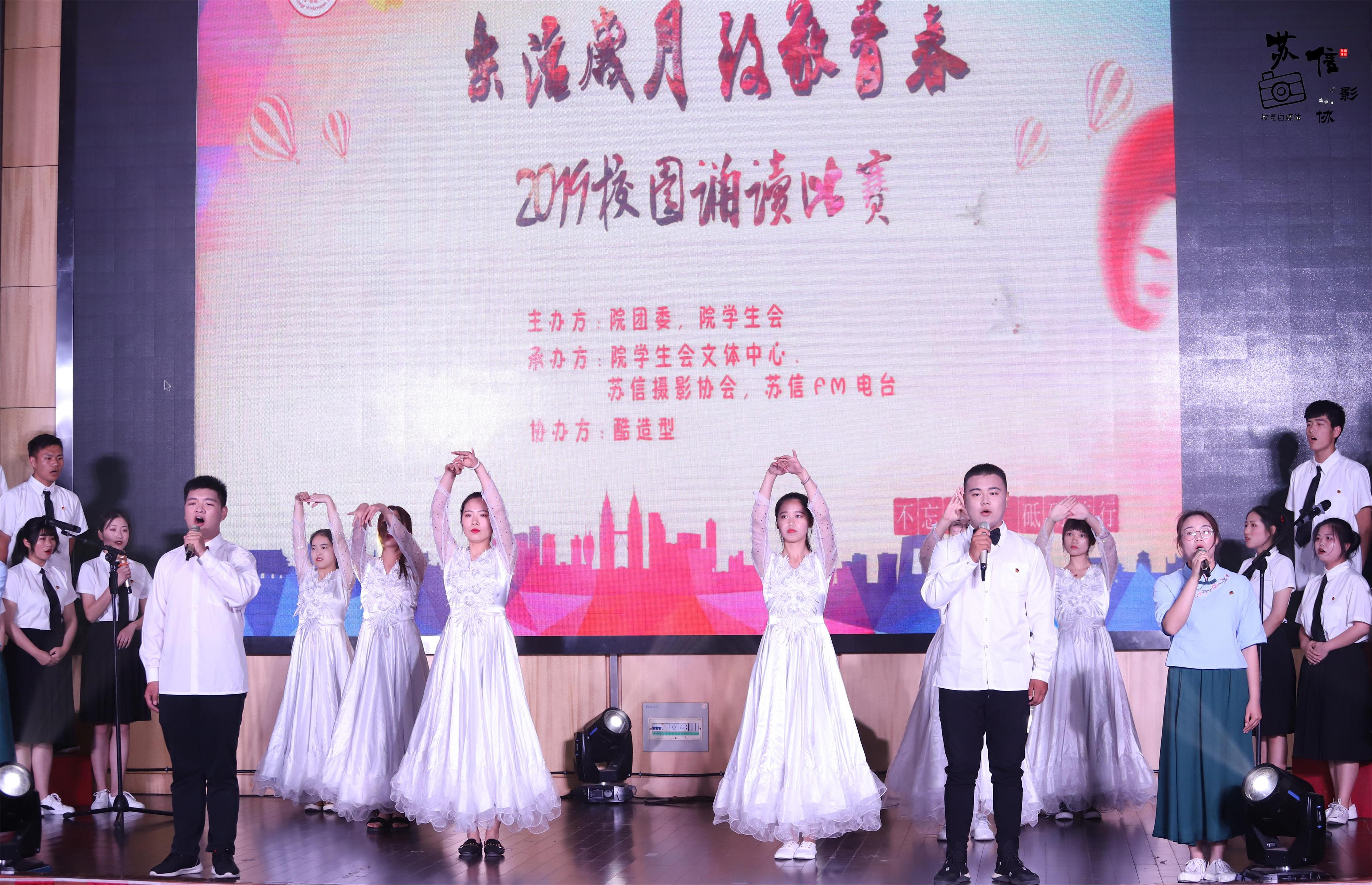诵读3.jpg