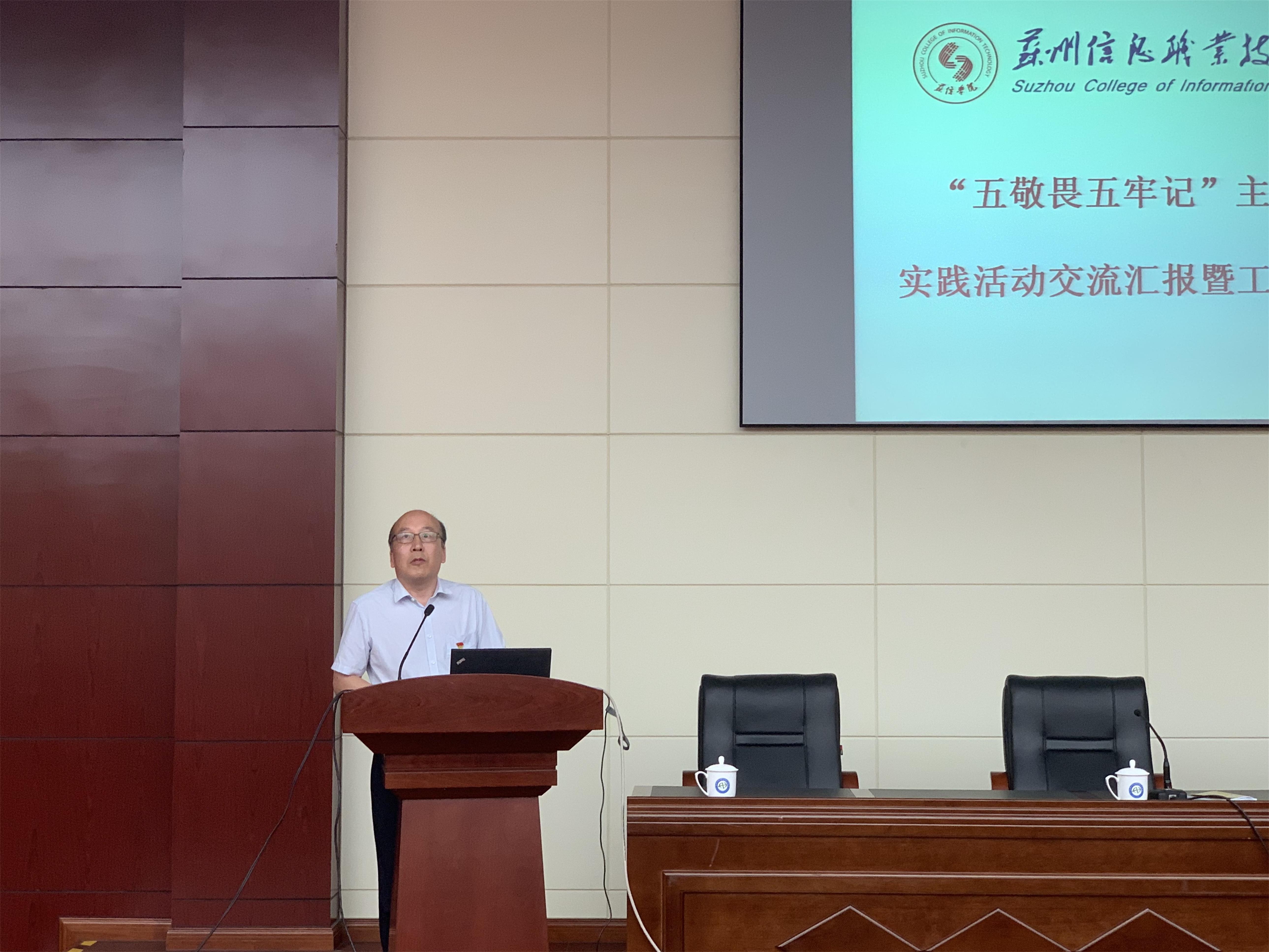 交流发言5(1).jpg