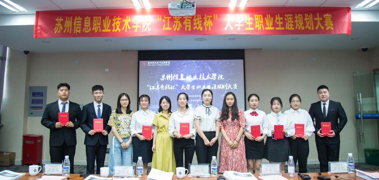 职业规划5.jpg