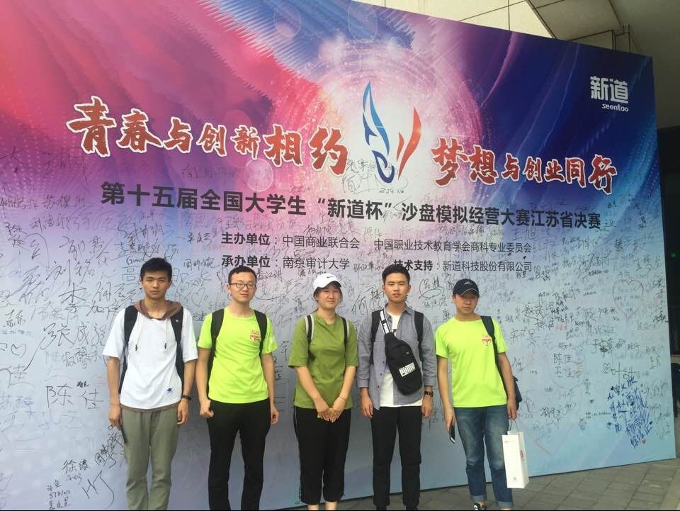 经营大赛.jpg
