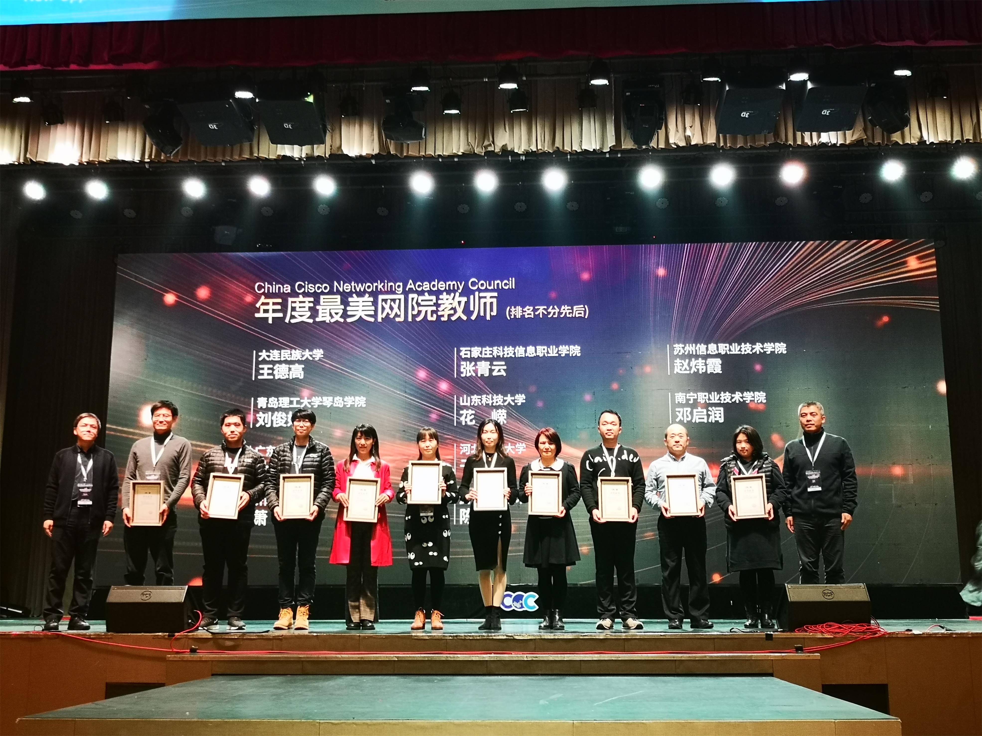 网站思科1.jpg