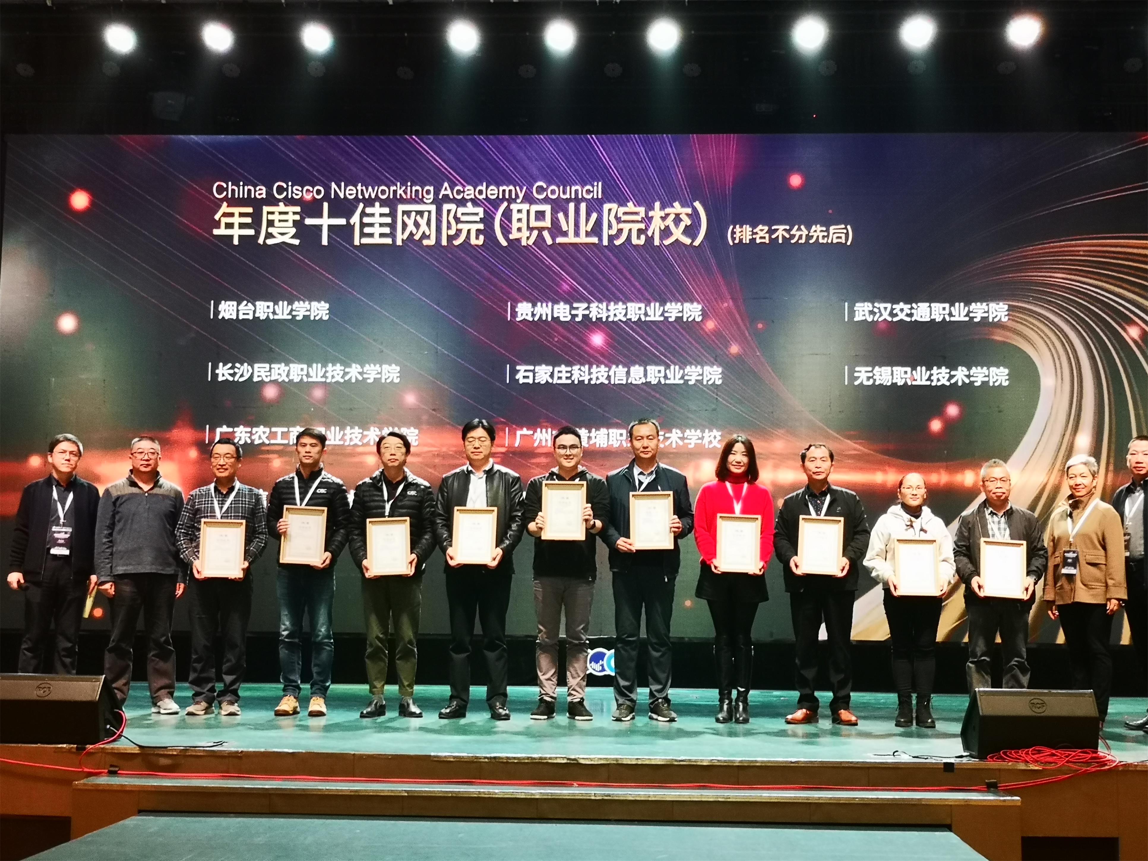网站思科2.jpg