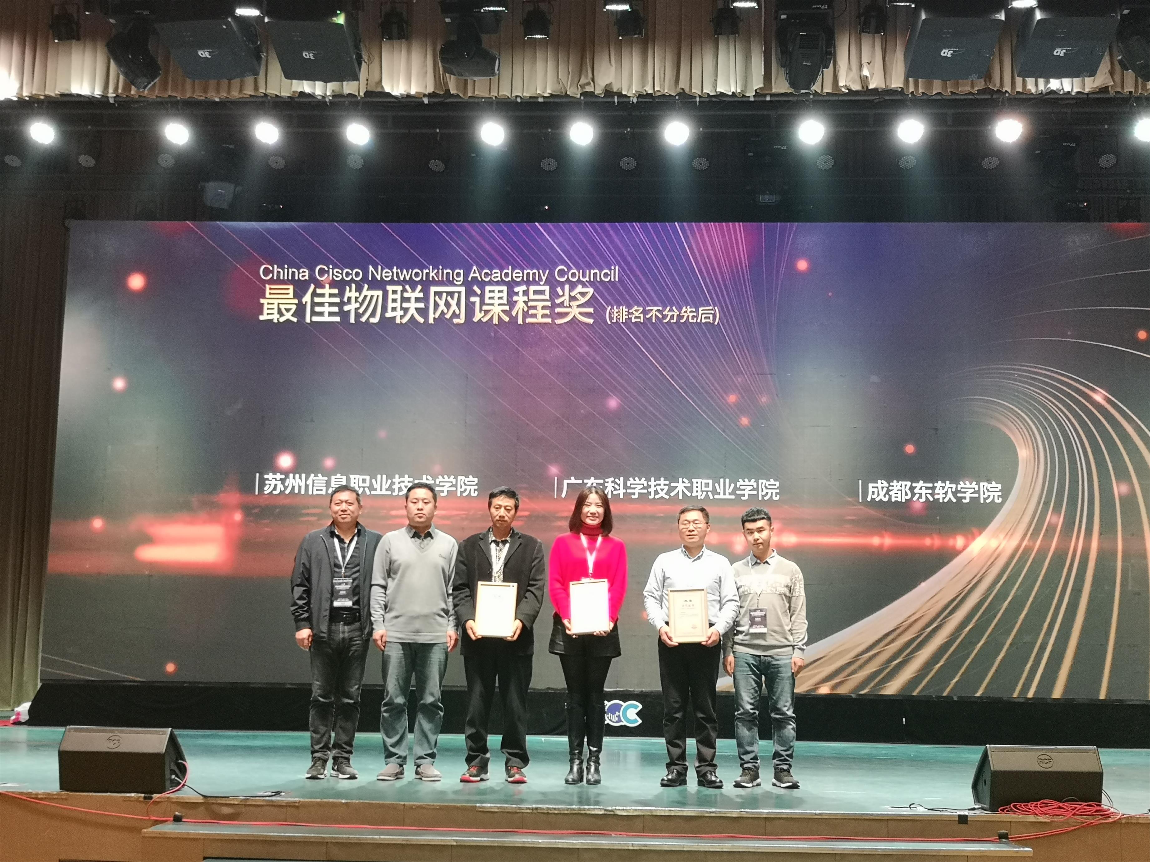 网站思科3.jpg