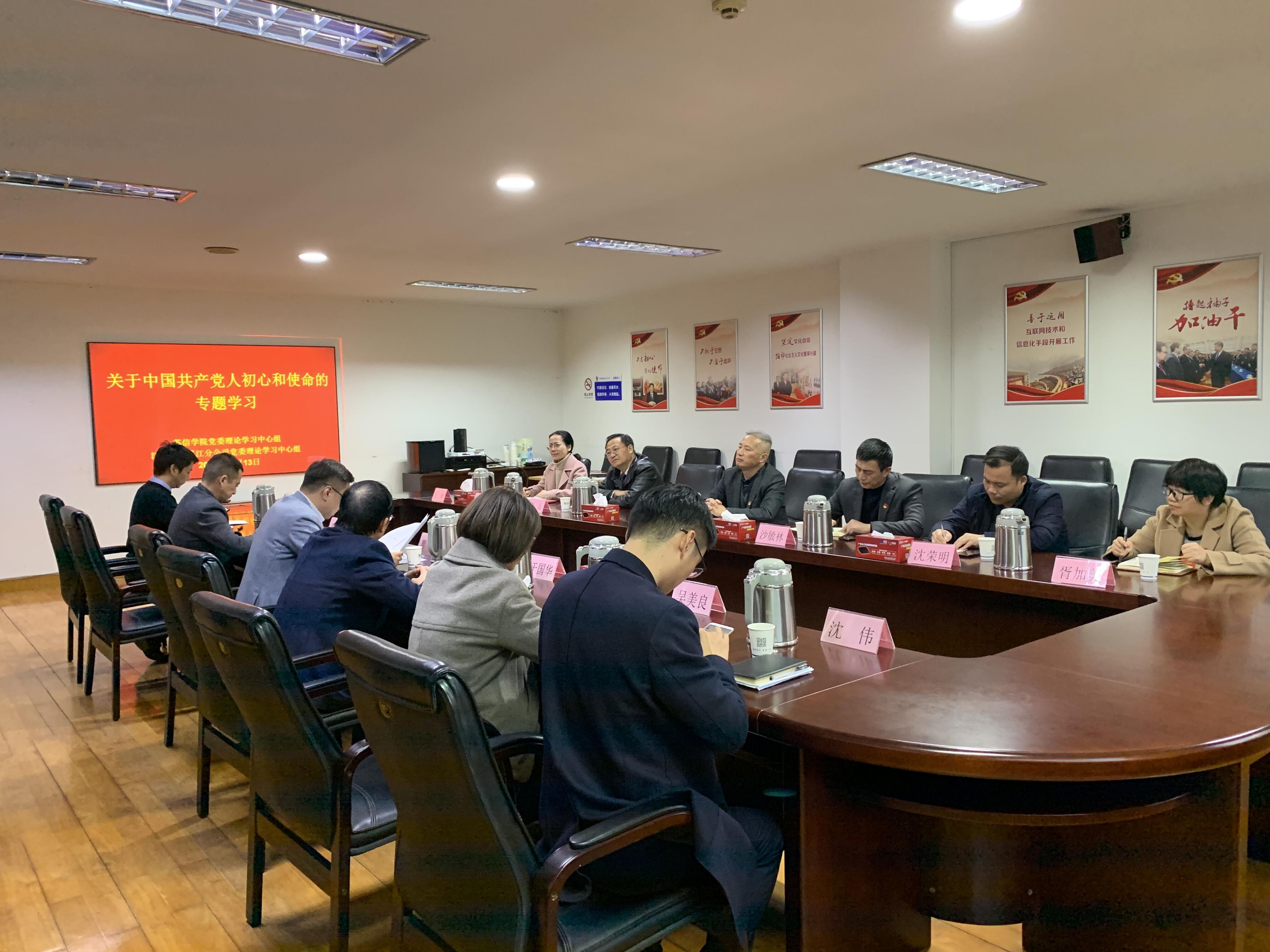 专题学习.jpg