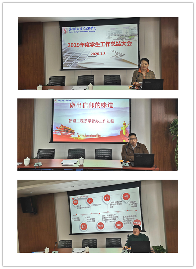 系部亮点介绍.png