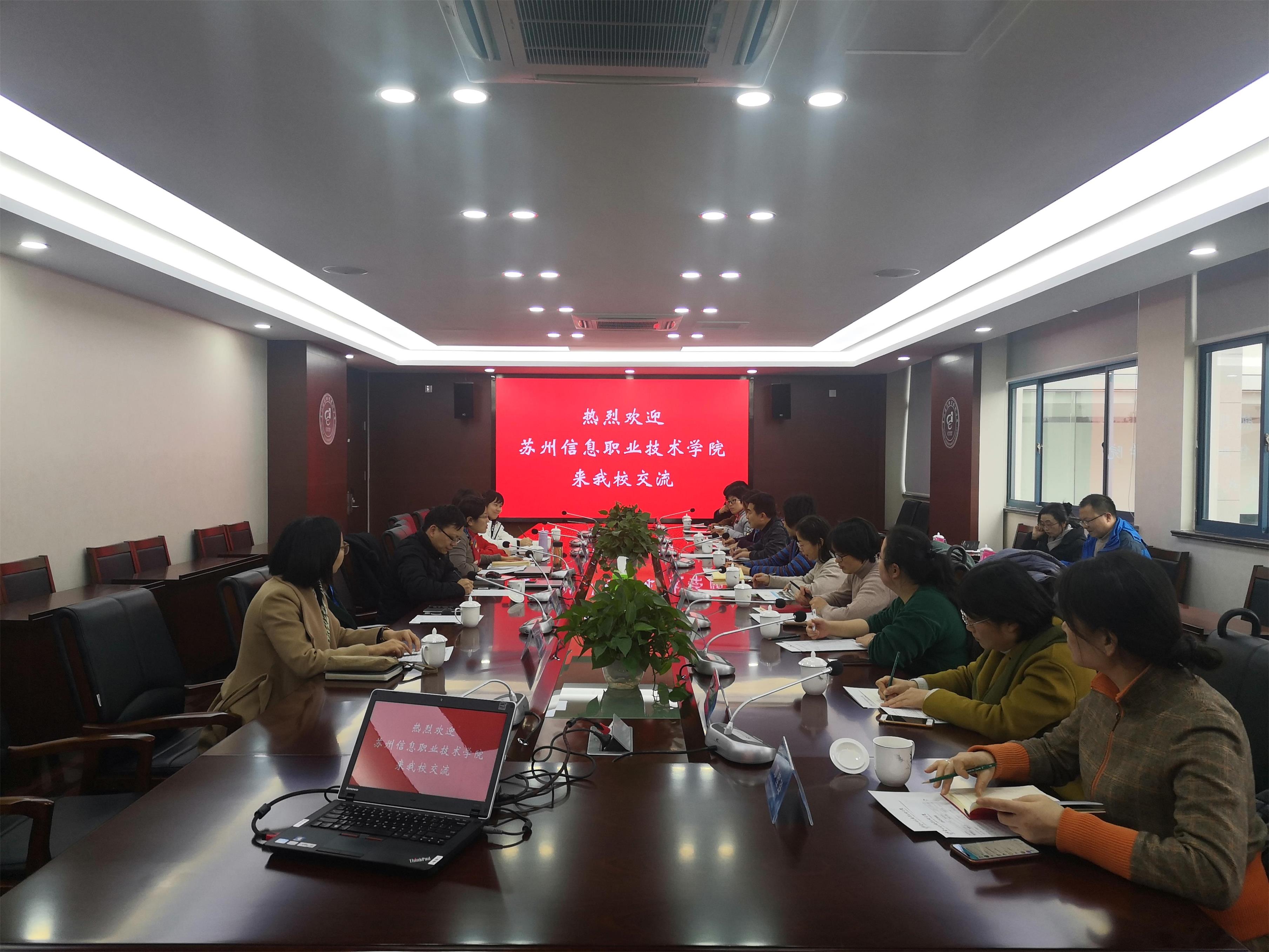 常州信息交流学习2.jpg
