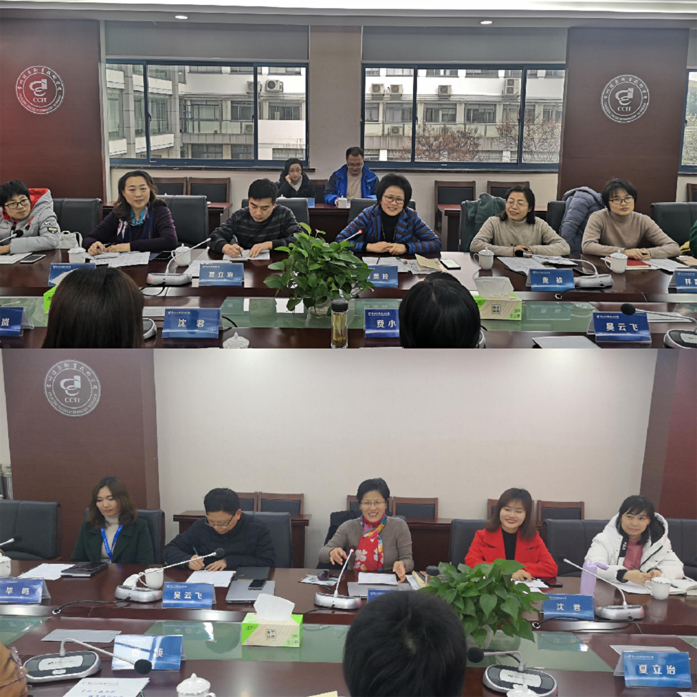 常州信息交流学习3.jpg