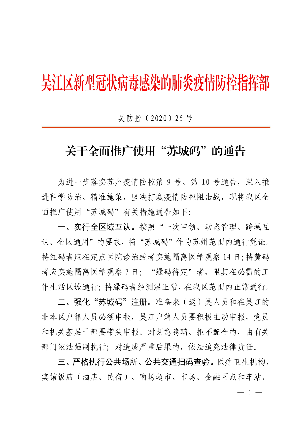 page_1.png