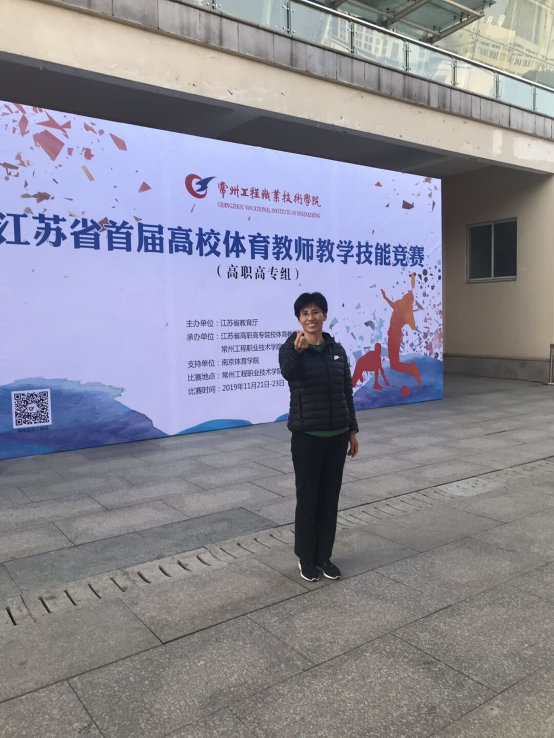 朱海霞.jpg