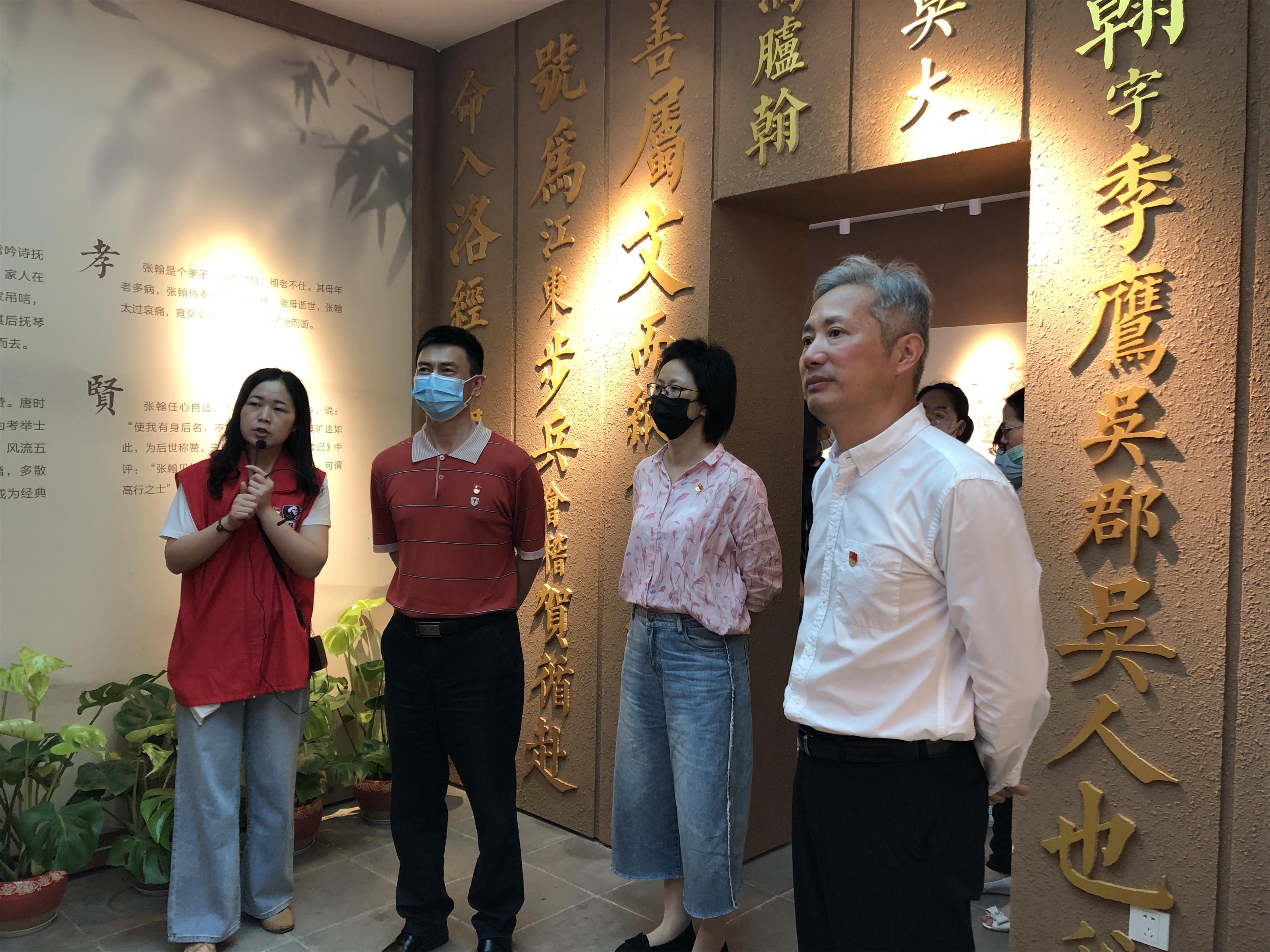 张翰纪念馆.jpg
