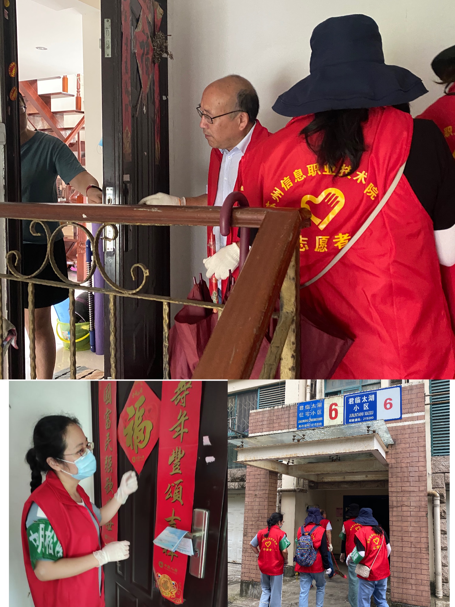 微信图片_20200810160901.jpg