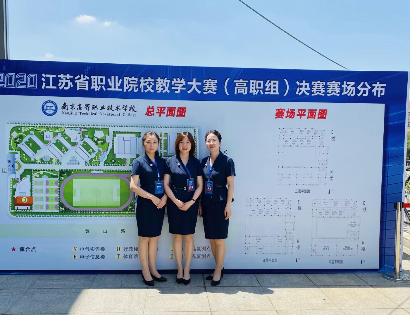 一等奖（第一名）王红霞 陈亚萍 赵梦娅.jpg