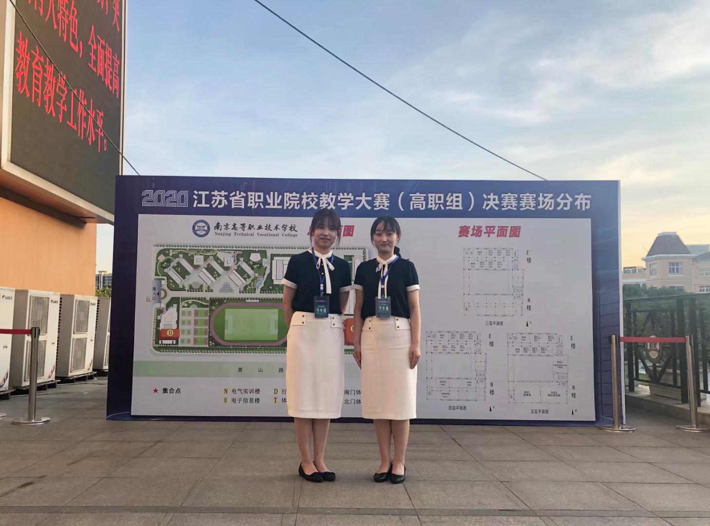 一等奖 邹俊 赵驭.jpg
