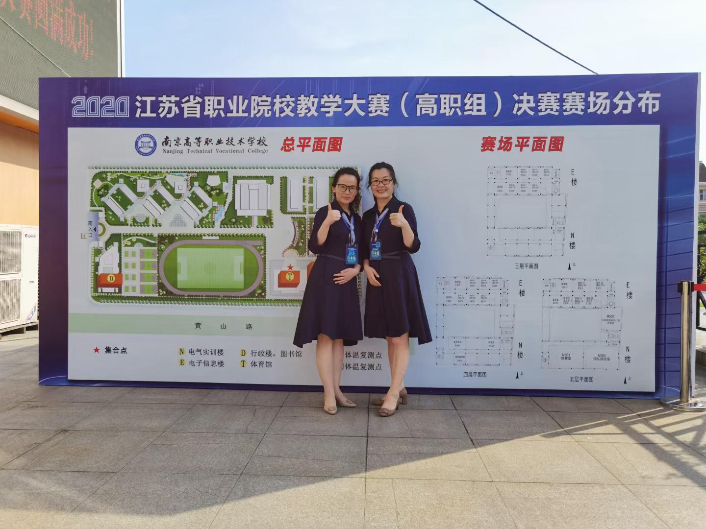 三等奖 陆春波 张新娟.jpg