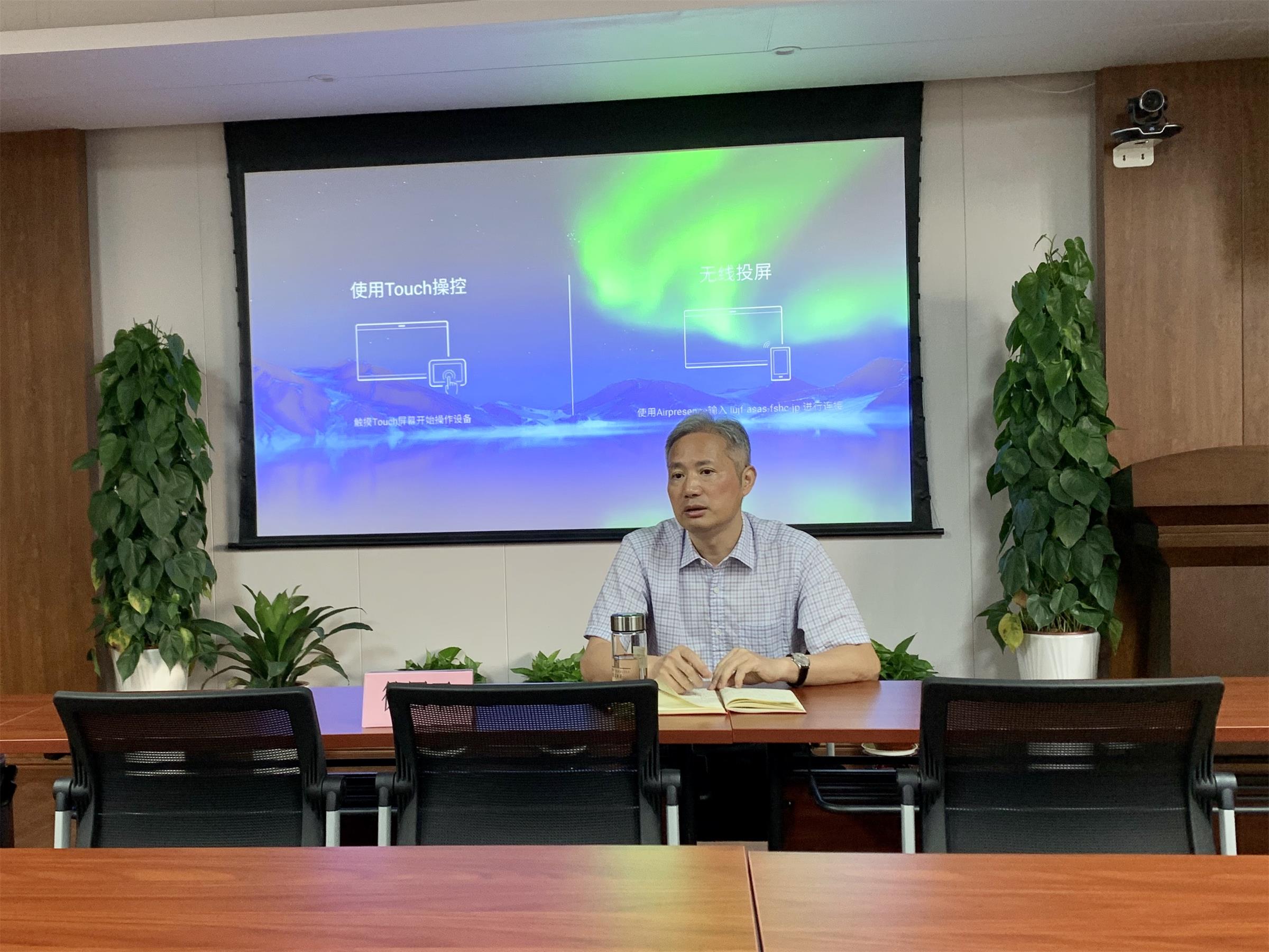 开学工作会议11.jpg