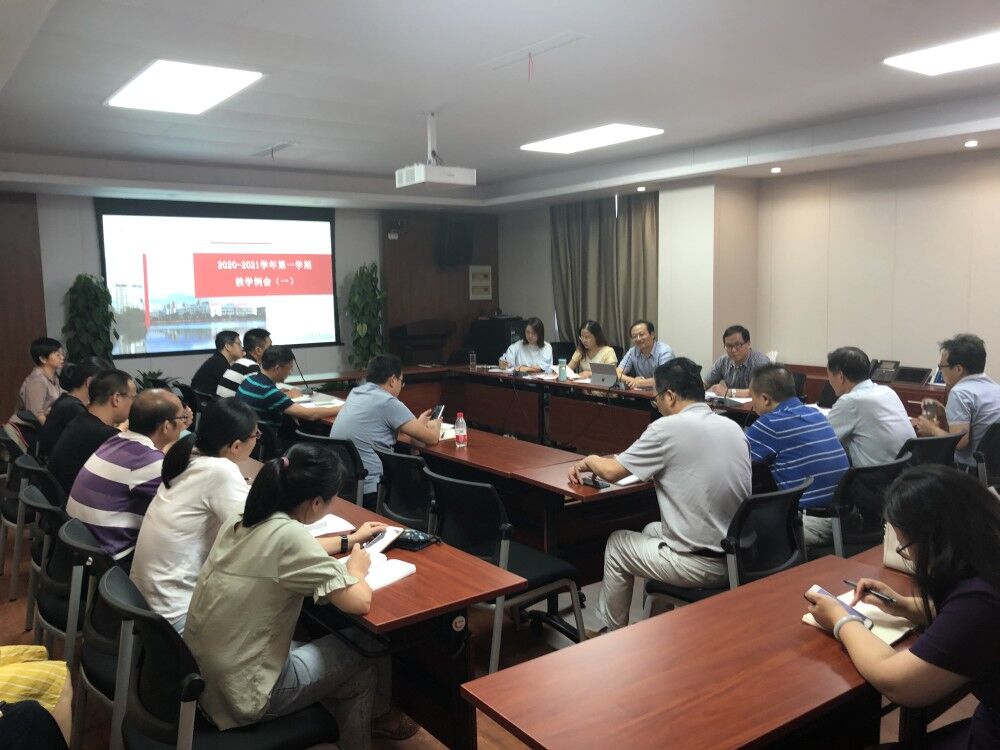 期初教学研讨会照片.jpg