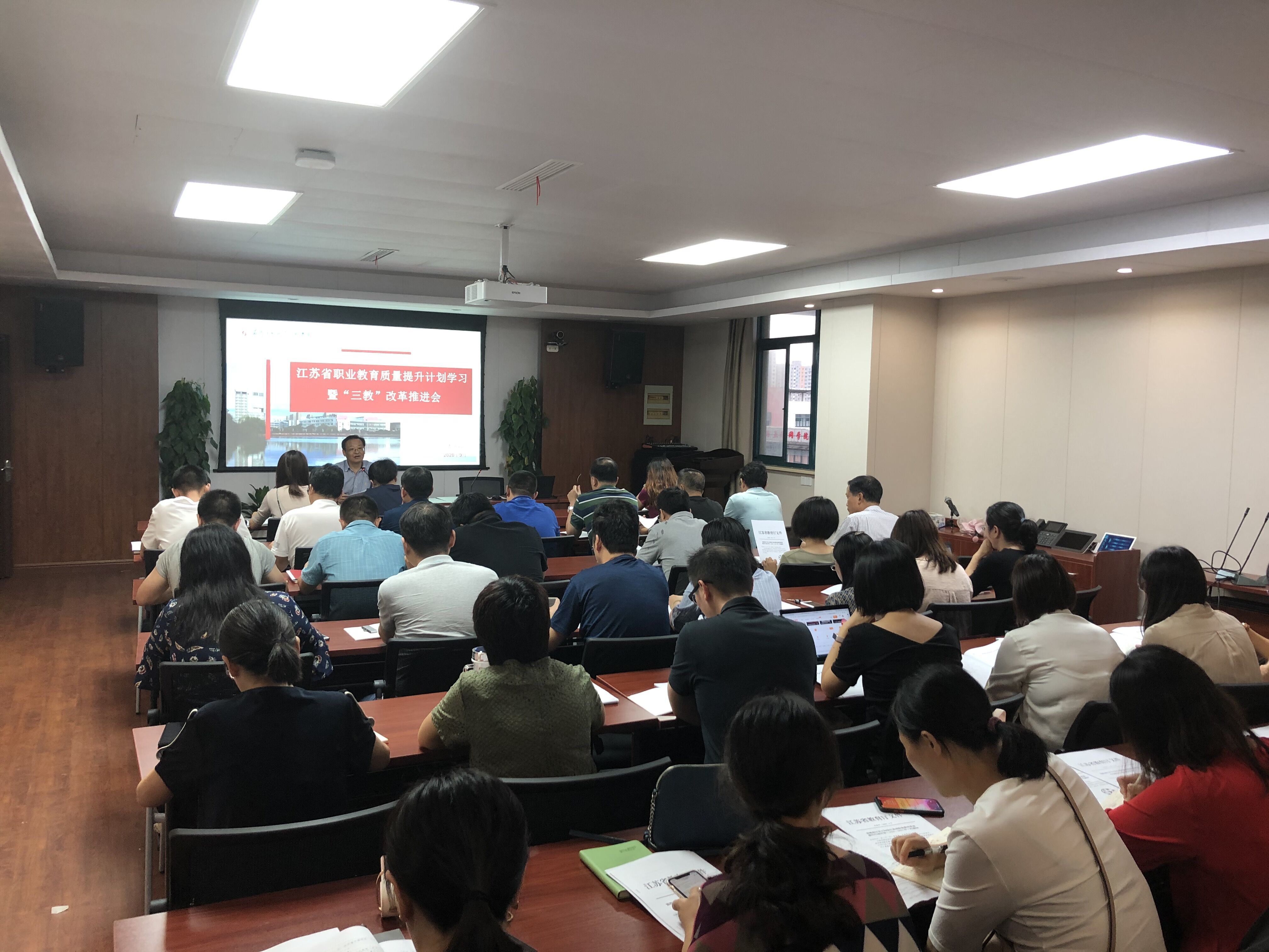 质量提升计划学习会照片.jpg