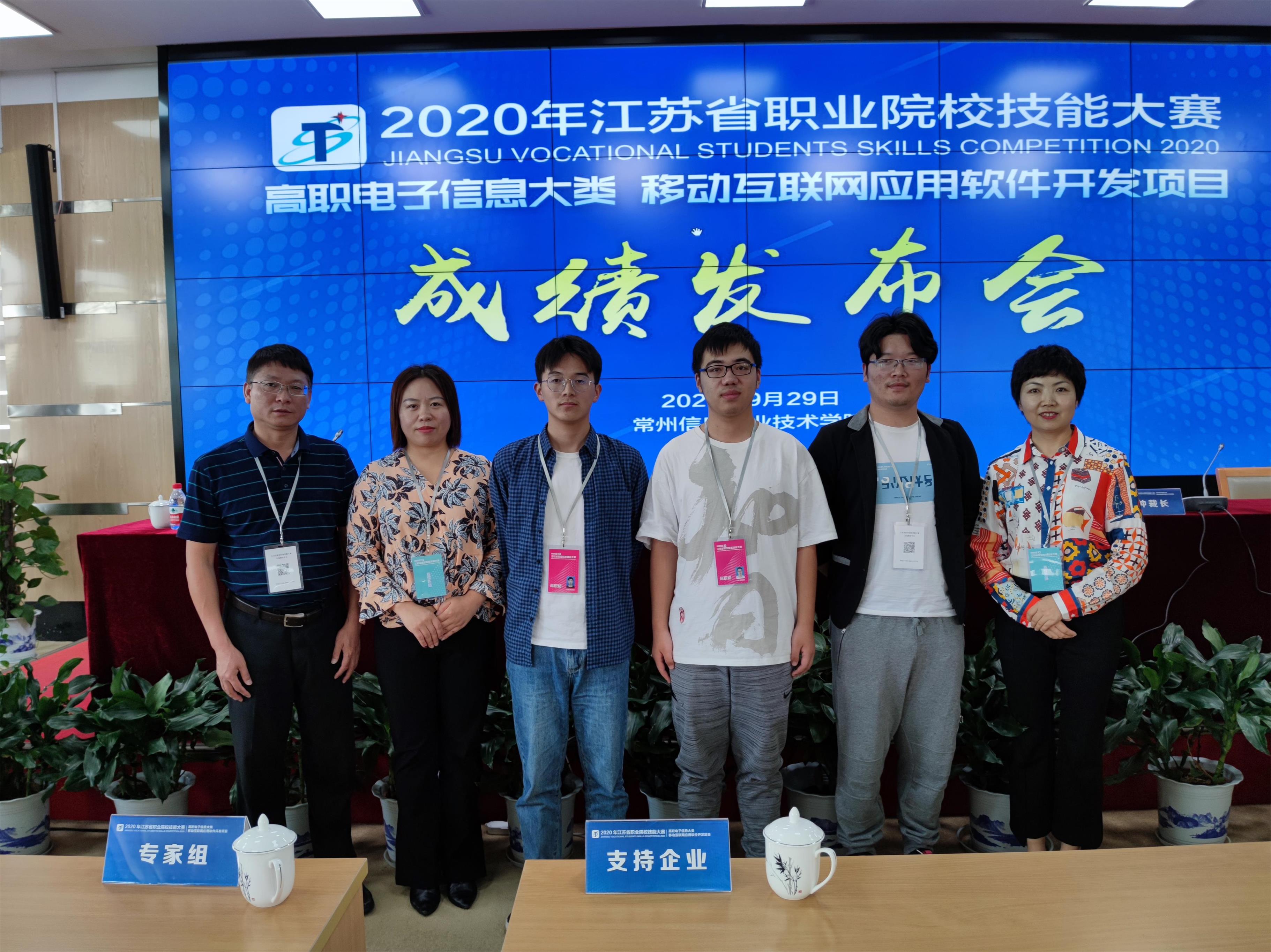 移动开发（一等）.jpg