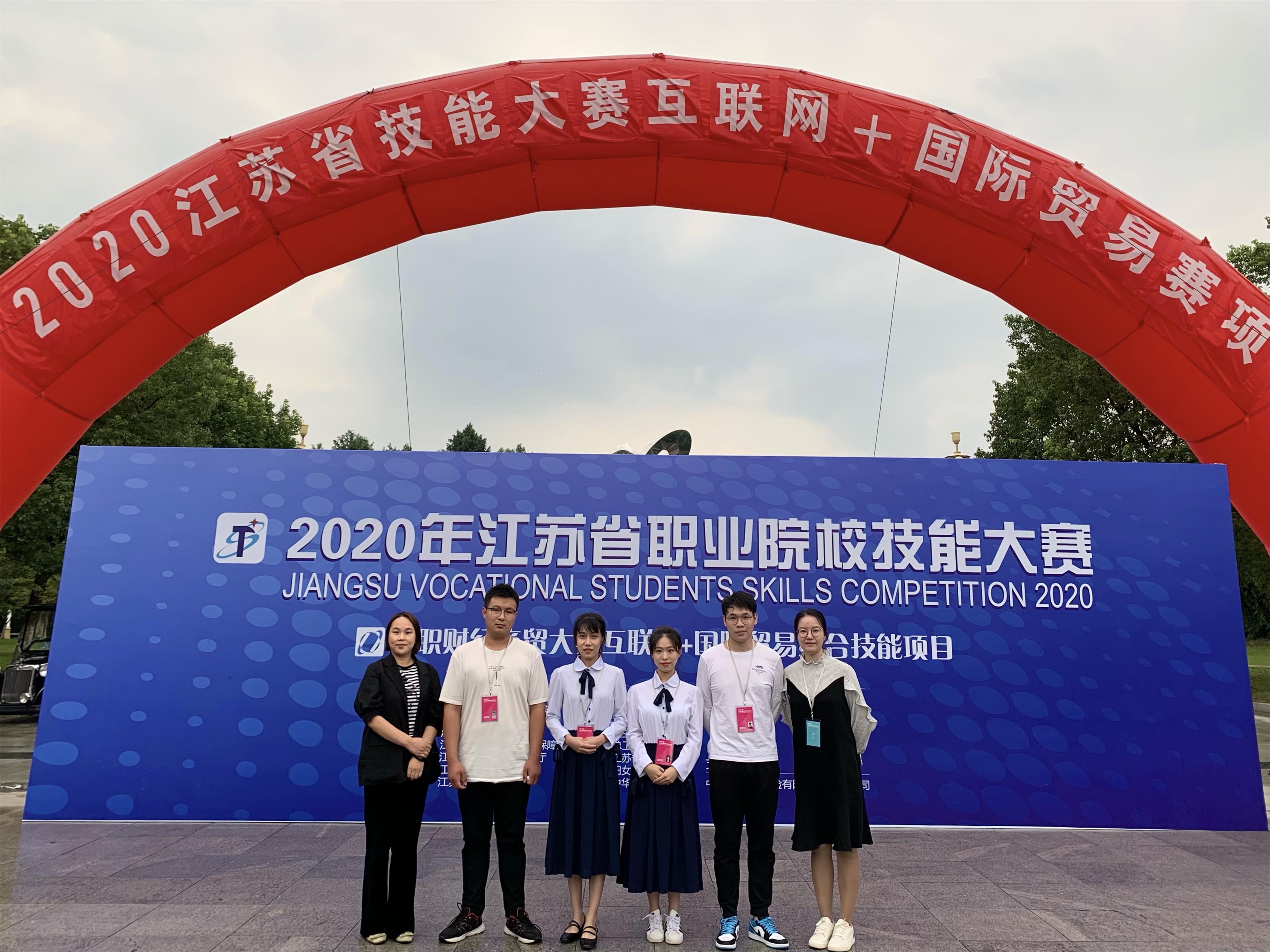 互联网＋国贸（二等）.jpg