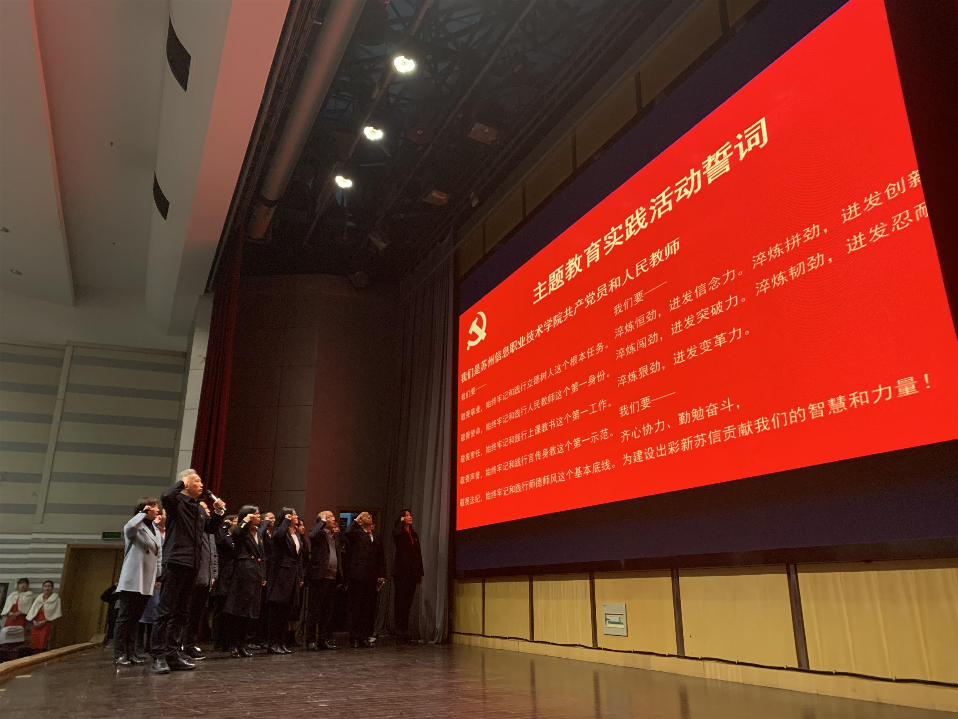 网站用宣誓.jpg