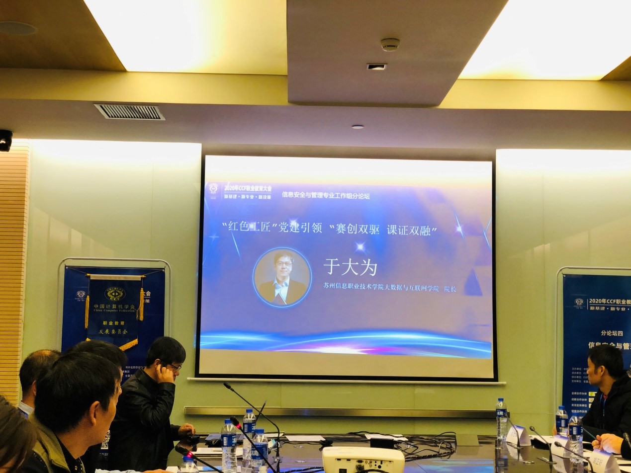 于主任1.jpg