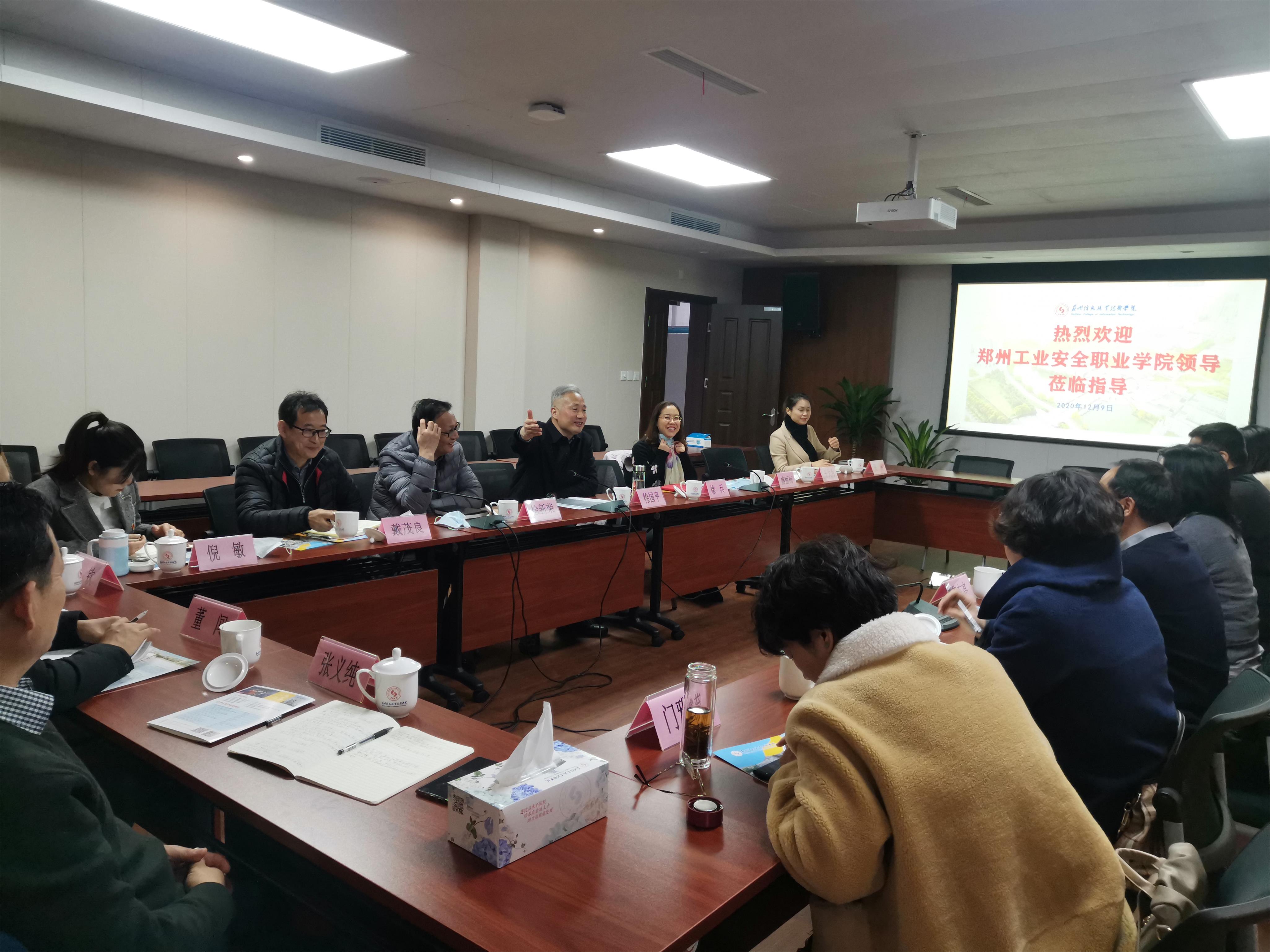 交流会照片1.jpg