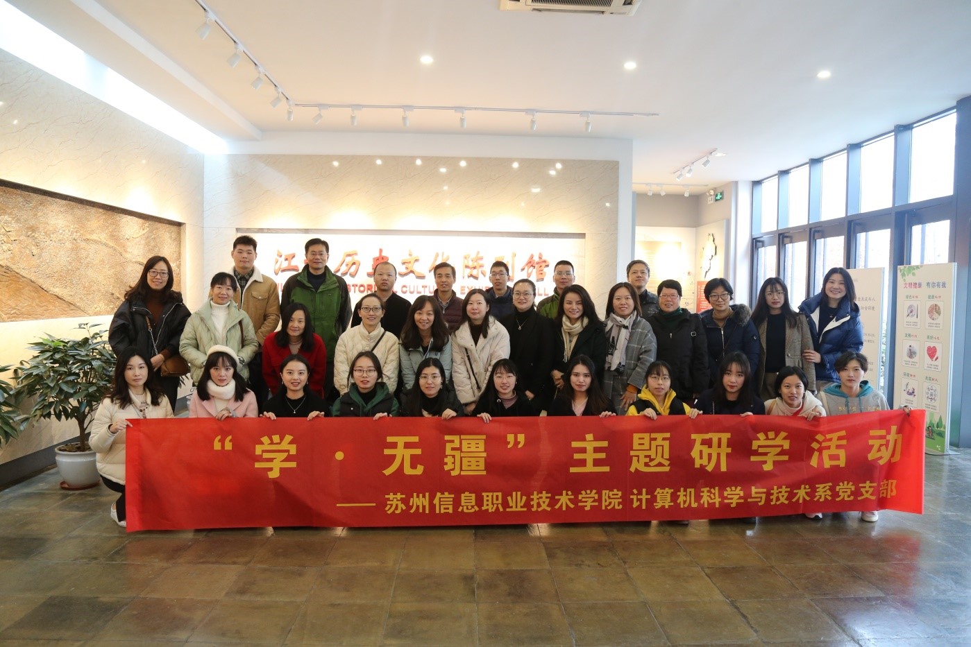 计算机系党员活动1.jpg
