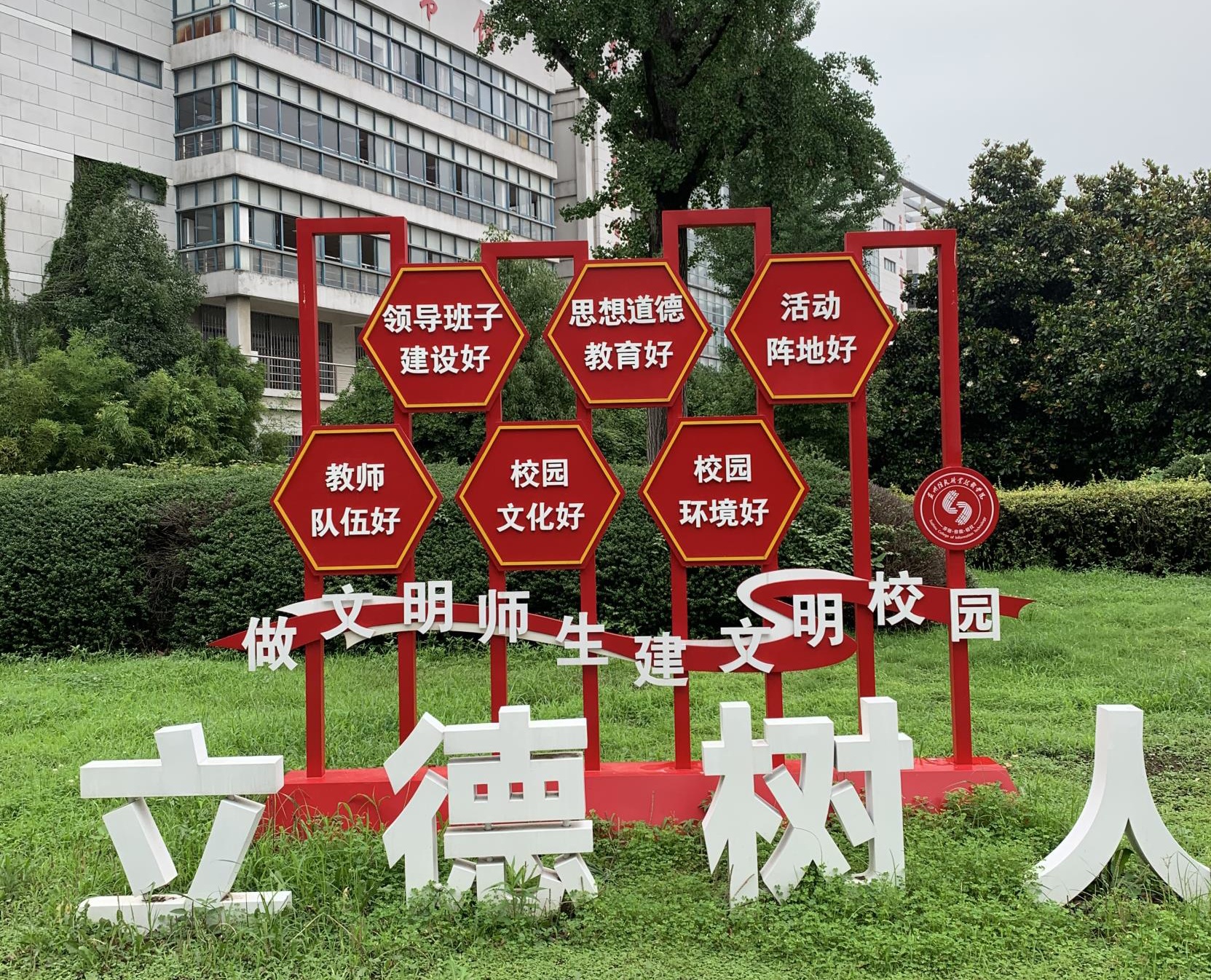 六个好_看图王.jpg