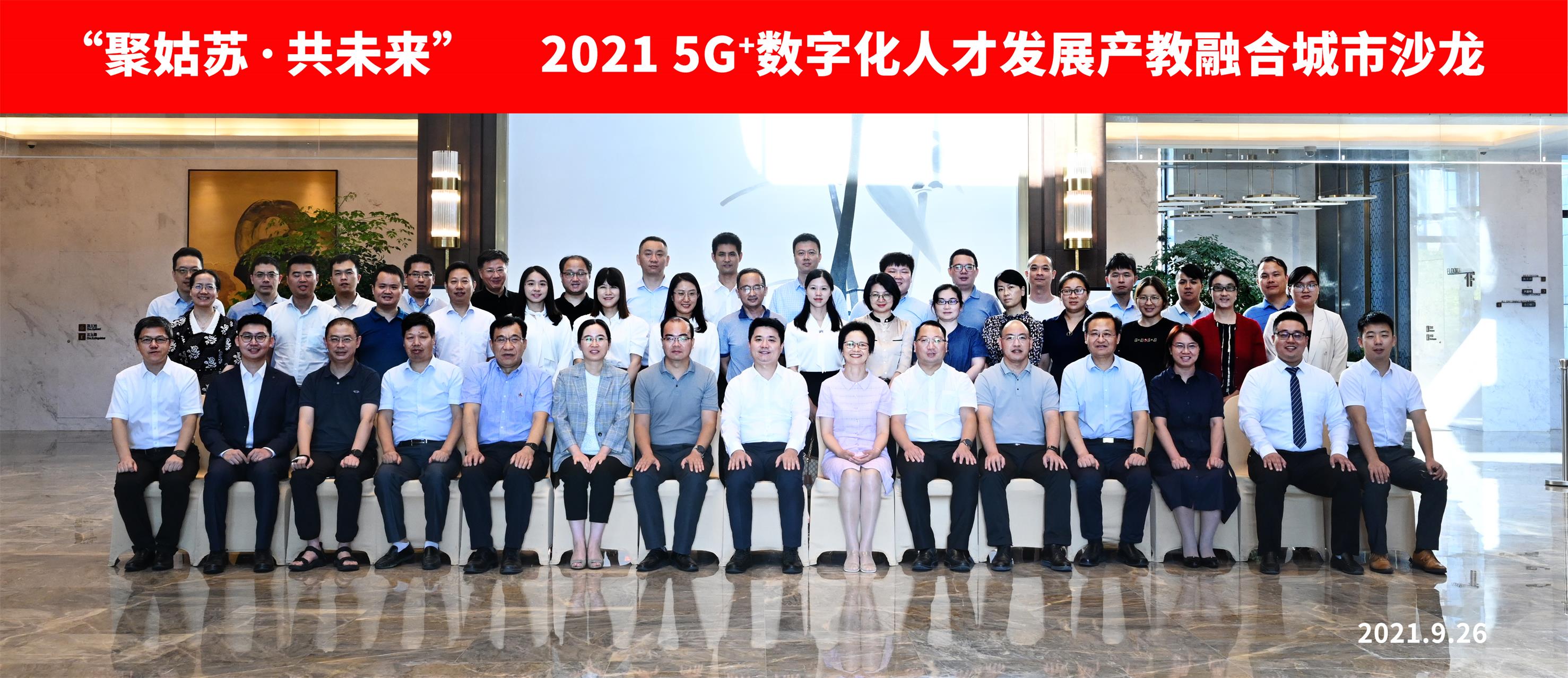 微信图片_20210927140143.jpg